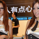 Illustration for article titled The Sites (and Booth Companions) of Chinas Biggest Show